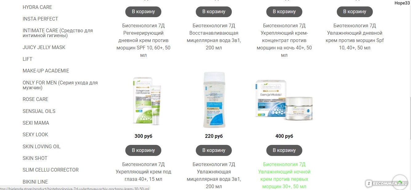 Почему в кракене пользователь не найден