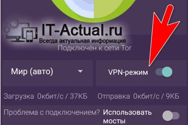 Где найти рабочую ссылку кракен