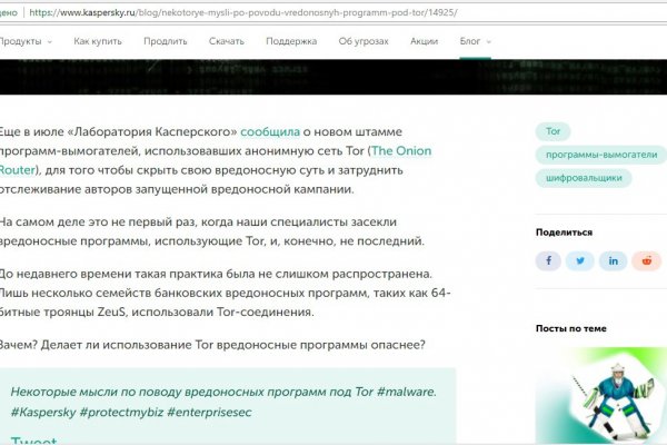 Кракен новая гидра