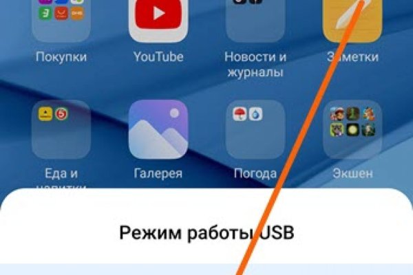 Не могу зайти на кракен