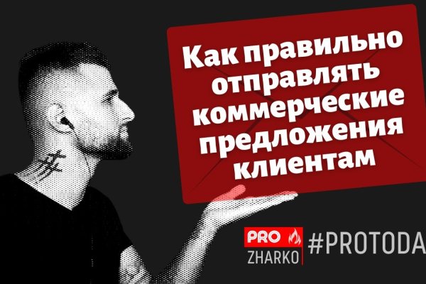 Кракен даркшоп