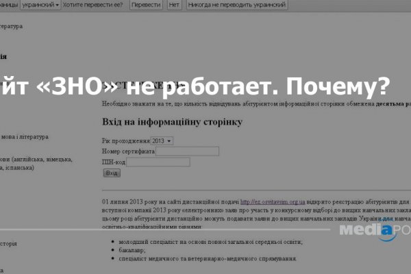 Кракен кз