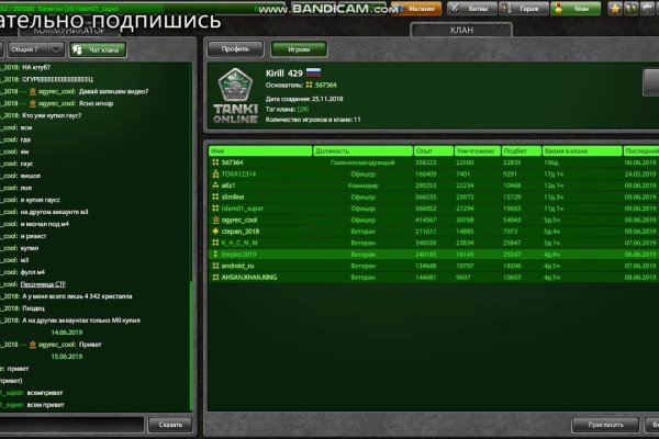 Кракен это современный маркетплейс