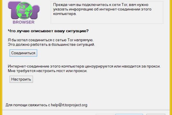 Кракен даркмаркет плейс официальный сайт