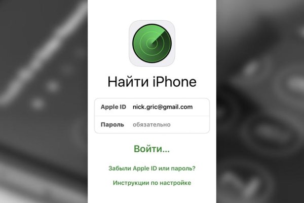 Украли аккаунт на кракене что делать