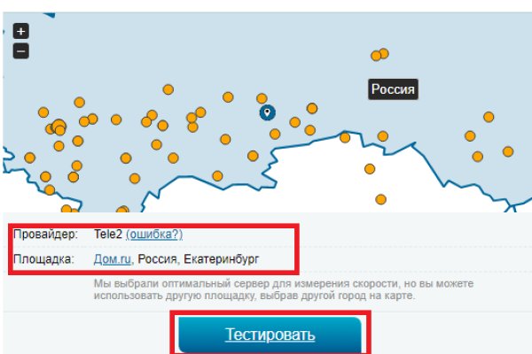 Кракен торговая площадка
