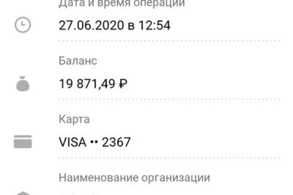 Кракен рабочий сайт