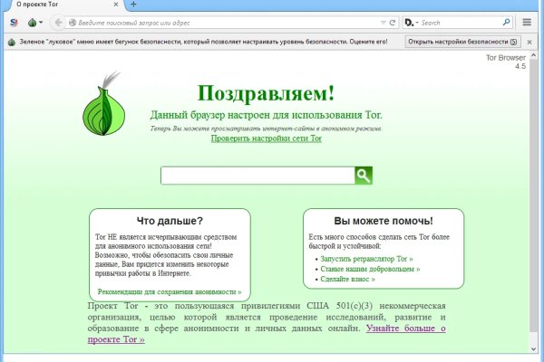 Как зарегистрироваться в kraken