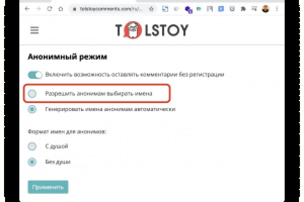 Ссылка кракен