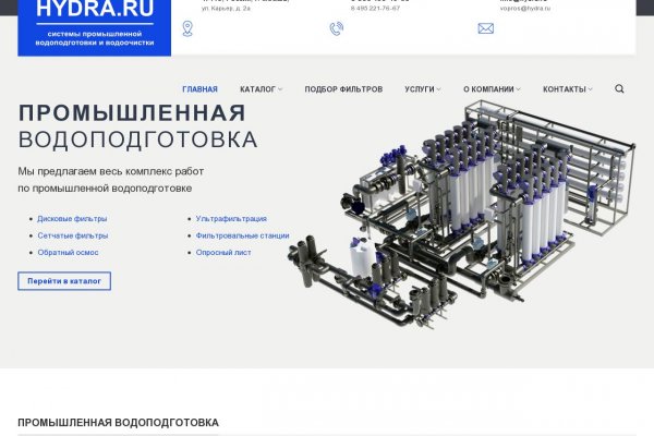 Как пополнить кошелек кракена