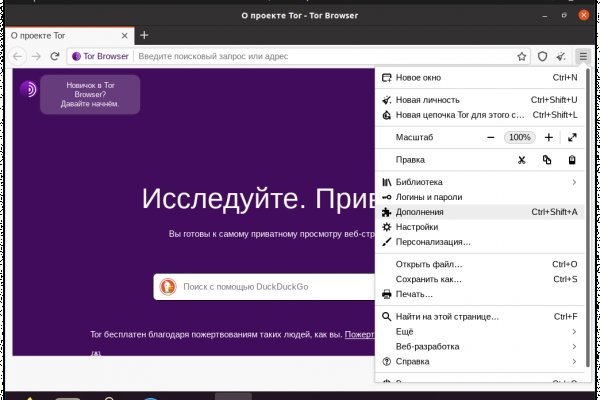 Кракен са
