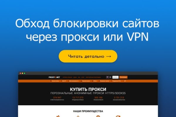 Кракен kr2web in маркетплейс