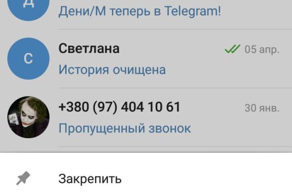 Кракен вход kr2web in