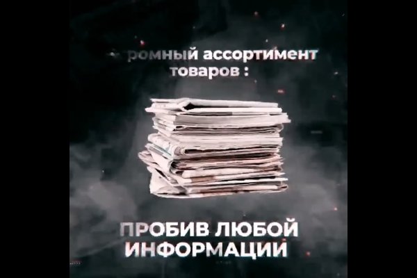 Кракен перейти