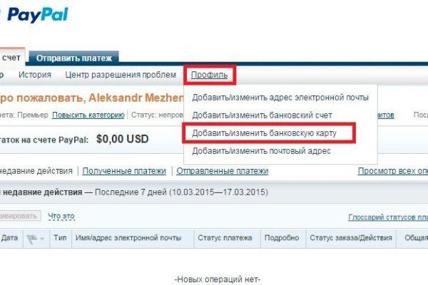 Актуальное зеркало kraken