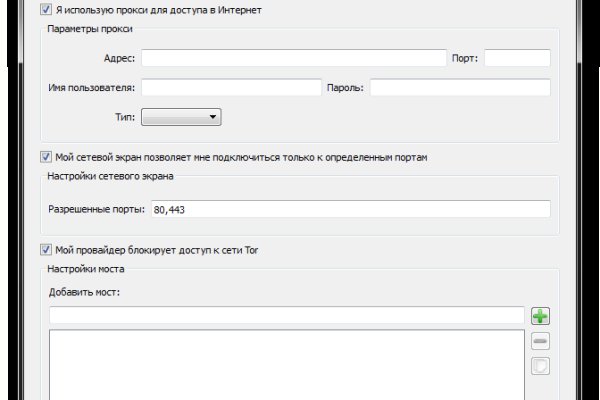 Кракен это наркозависимость
