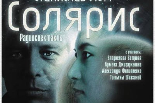 Kraken вход зеркало