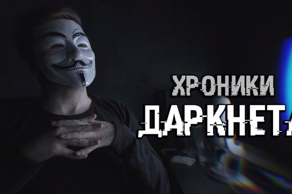 Кракен браузер ссылка