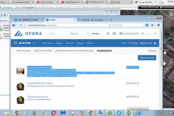 Кракен москва наркотики