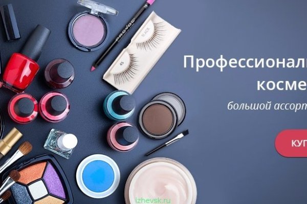 Правильная ссылка онион кракен