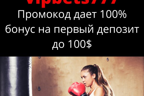 Кракен онион тор