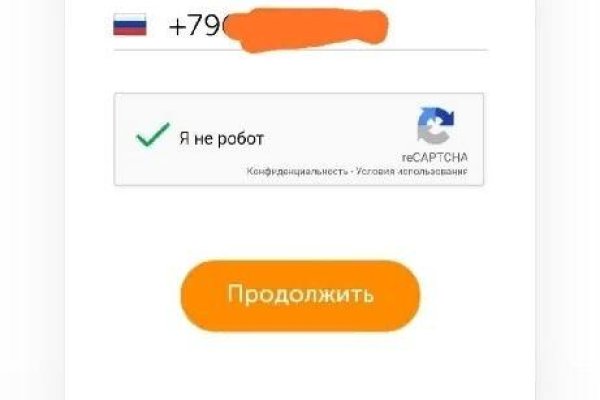 Ссылка кракен