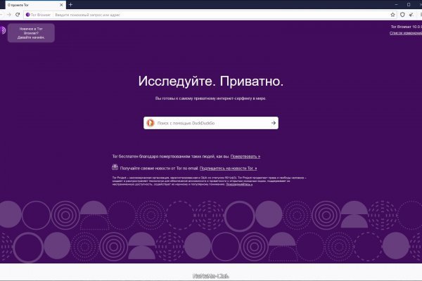 Кракен основная ссылка onion
