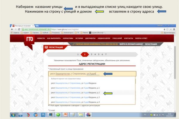 Что такое даркнет кракен
