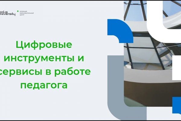 Kra10at