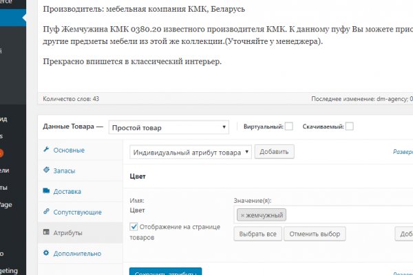 Как попасть на кракен