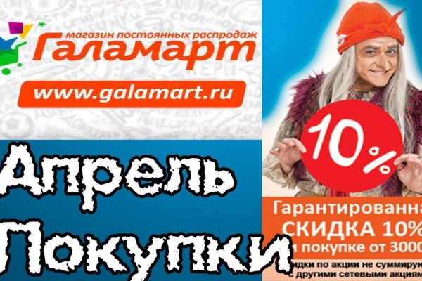Зеркало kraken krakens16