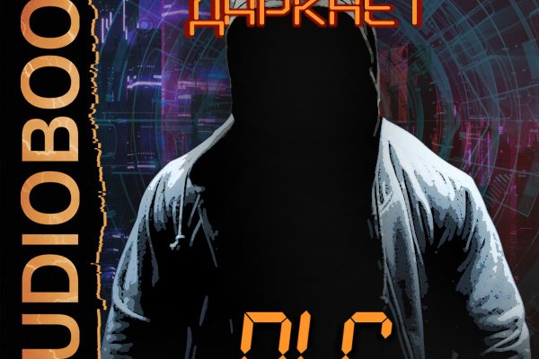 Кракен маркетплейс нарко