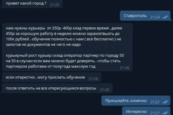 Как пополнить кошелек на кракене