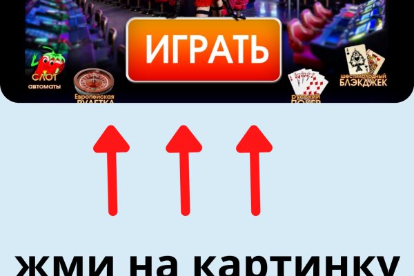 Украли аккаунт на кракене что делать