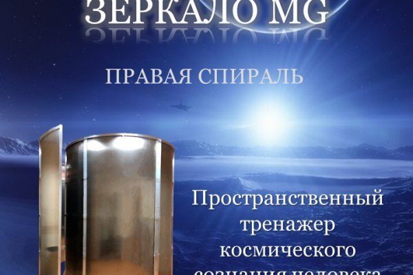 Кракен актуальная ссылка тор