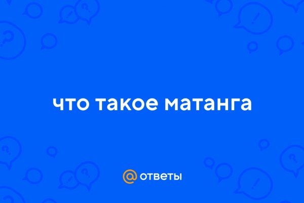 Кракен что можно купить