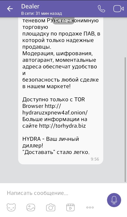 Почему сегодня не работает площадка кракен