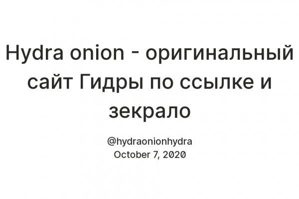 Кракен торговая площадка даркнет