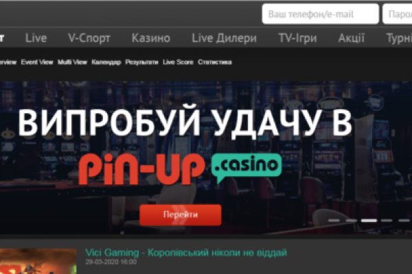 Кракен наркоман