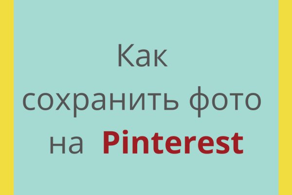Кракен дарк