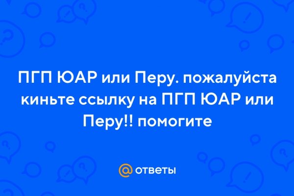 Почему сегодня не работает площадка кракен