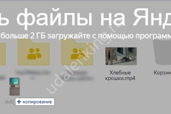 Украли аккаунт на кракене