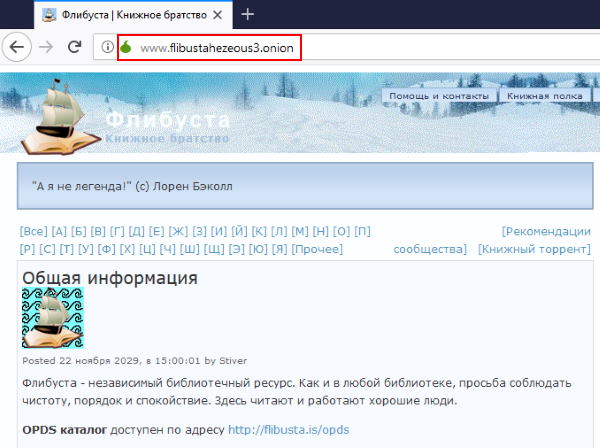 Ссылки на кракен com