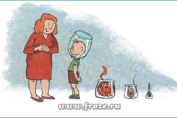 Кракен ru